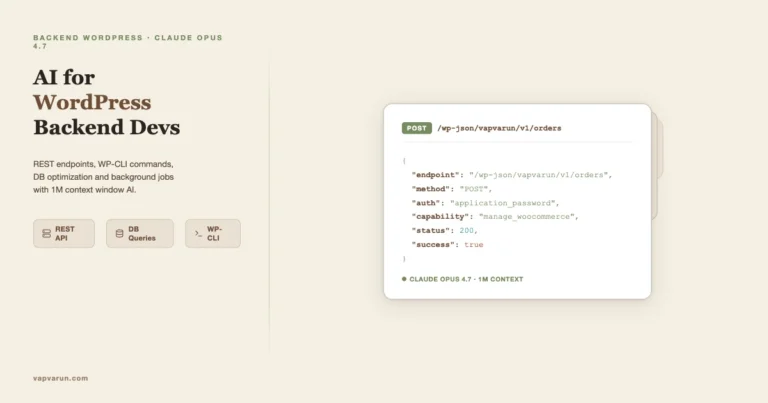 后端开发 AI 应用